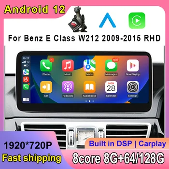 12.3 colių Android 12 8Core 8+128G Navigacijos Automobilinį Vaizdo Grotuvas, 