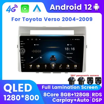 QLED 1280*800P Android 12 Automobilinį Radijo imtuvą Su 