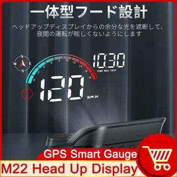 M22 Universaliųjų Automobilių Head Up Display GPS HUD rodo Spidometras, Skaitmeninis prekinis, galinis Stiklo Projektorius Automobilių Priedai, Greitis, Laikrodis Ratai metu