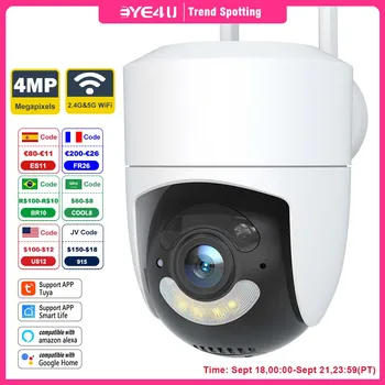 2K Tuya Apsaugos, IP Kameros 4MP HD 2.4 G/5G WIFI Stebėjimo Kameros Smart Dviejų krypčių Garso Mini Kamera SmartLife Alexa 
