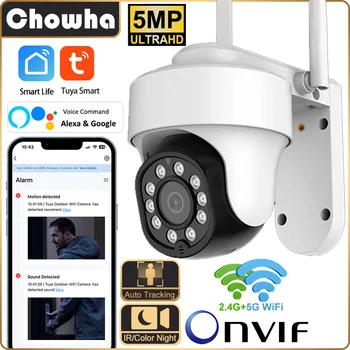 ONVIF 5MP Lauko Tuya IP Kameros 5G WiFi Bevielio ryšio Vandeniui WiFi Vaizdo Stebėjimo Kamera Judesio Aptikimo Home Security Cam