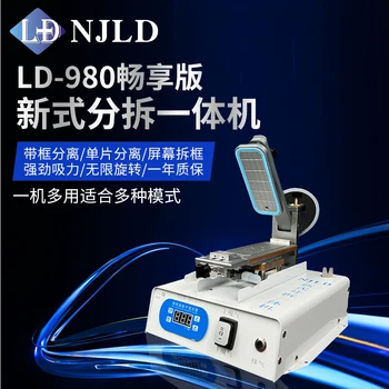 NJLD LD-980 Naujas 360 Laipsnių Begalinio Sukimosi Rėmo Ardyti Temperatūra Kontroliuojama Krašto Lenktas LCD Ekranas Separavimo Aparatas