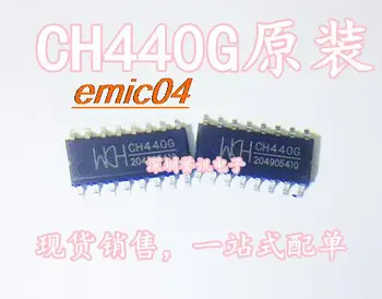5pieces Originalus Akcijų CH440G CH4406 USBIC SOP16 