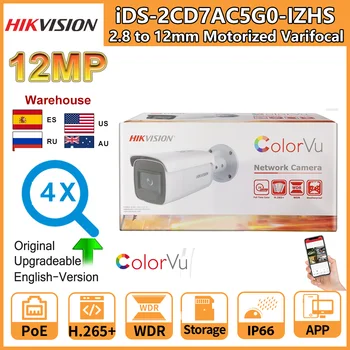 Hikvision 12MP IP Kameros id-2CD7AC5G0-IZHS DeepinView Moto Varifocal Kulka Camera 4X Zoom Garso Signalizacija Vaizdo Stebėjimas