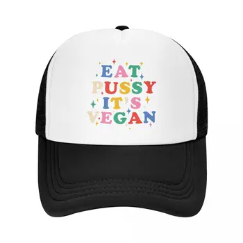 Paprotys Valgyti Pūlingas Savo Veganų Beisbolo kepuraitę Lauko Moterų, Vyrų Reguliuojamas Sunkvežimio vairuotojas Hat Pavasario Snapback Kepurės