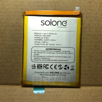 Už Solone E1457 3000MAh Baterija
